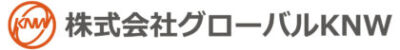 株式会社グローバルKNW